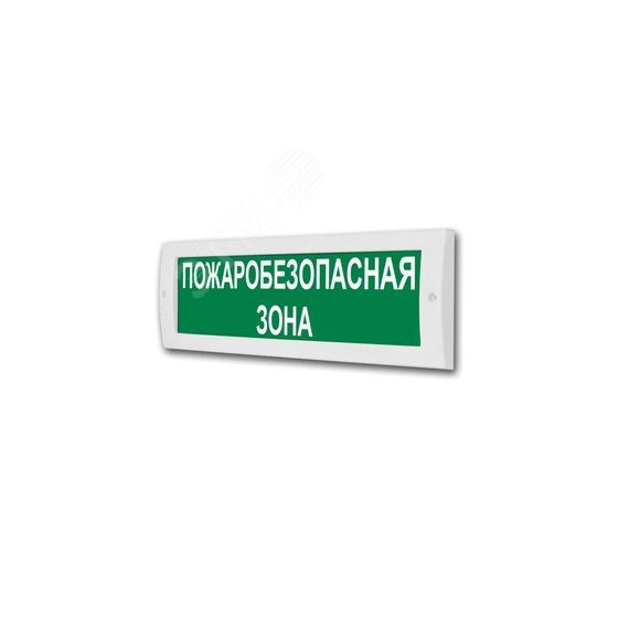 Оповещатель световой (кр.ф.) ИП Раченков А.В. М-24 Пожаробезопасная зона