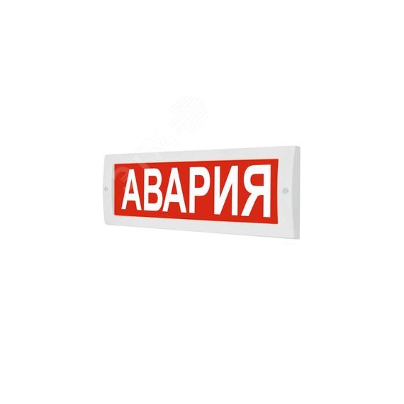 Оповещатель световой (крас.ф.) ИП Раченков А.В. М-12 Авария