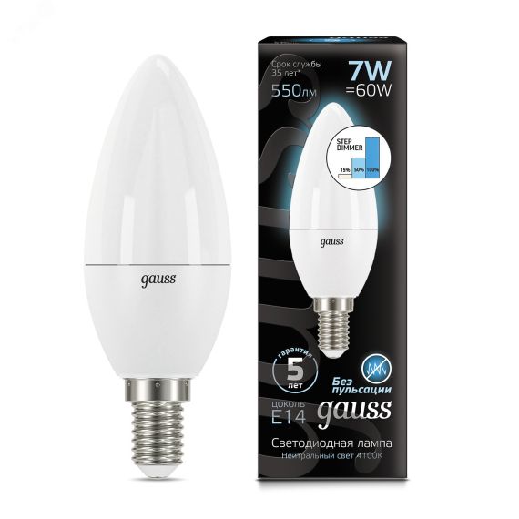 Лампа светодиодная LED 7 Вт 550 лм 4100К AC150-265В E14 свеча нейтральный шаговое диммирование выключателем Black Gauss Gauss 103101207-S