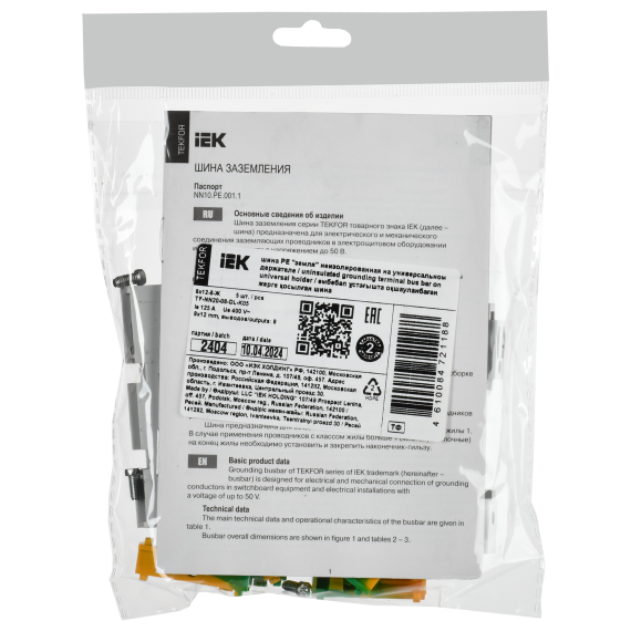 TEKFOR Шина PE "земля" неизолированная на универсальном держателе 8х12-8-Ж IEK
