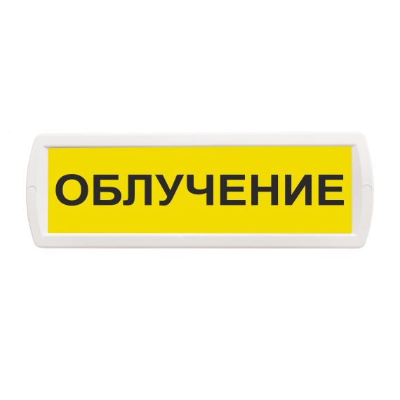 Оповещатель охранно-пожарный световой SLT Т 24 Облучение (жёлтый фон)