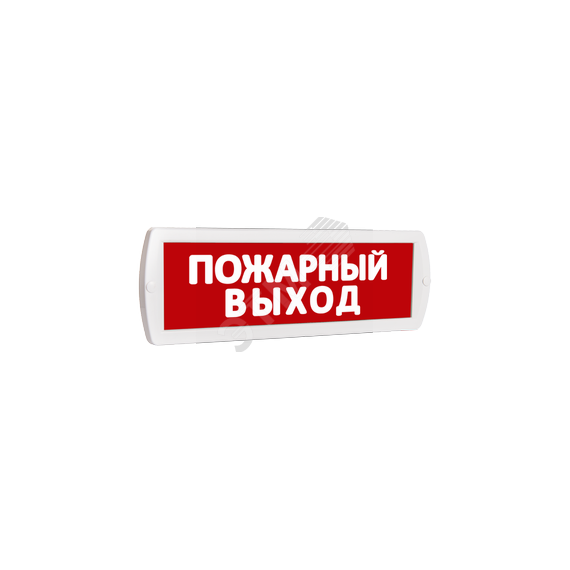 Оповещатель охранно-пожарный световой (красный фон) SLT Т 24 Пожарный выход