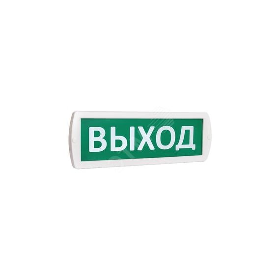 Оповещатель охранно-пожарный световой Т 12 Выход  (зеленый фон) SLT 10516