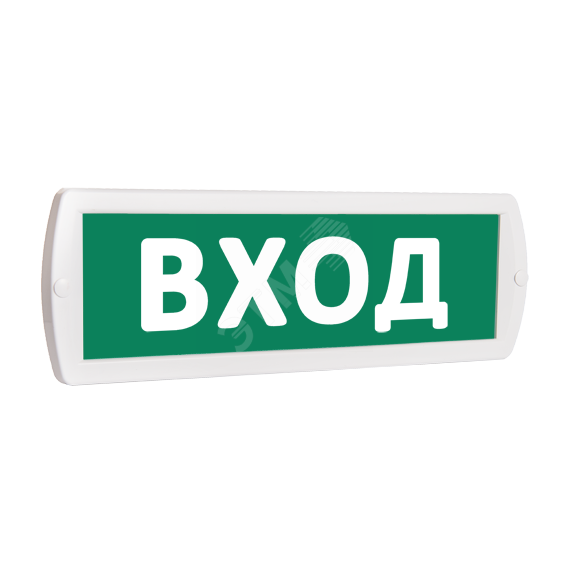Оповещатель охранно-пожарный световой (зеленый фон) SLT Т 12 Вход