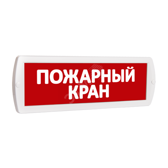 Оповещатель охранно-пожарный световой (красный фон) SLT Т 24 Пожарный кран