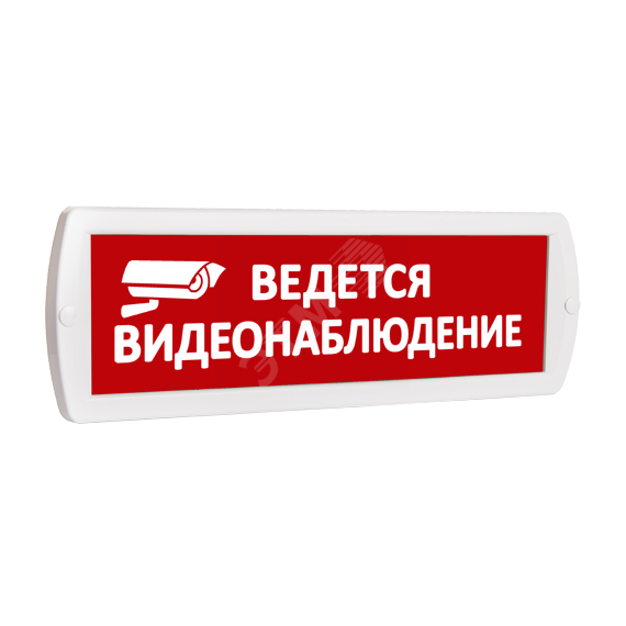 Оповещатель охранно-пожарный световой (красный фон) SLT Т 12 Ведется видеонаблюдение