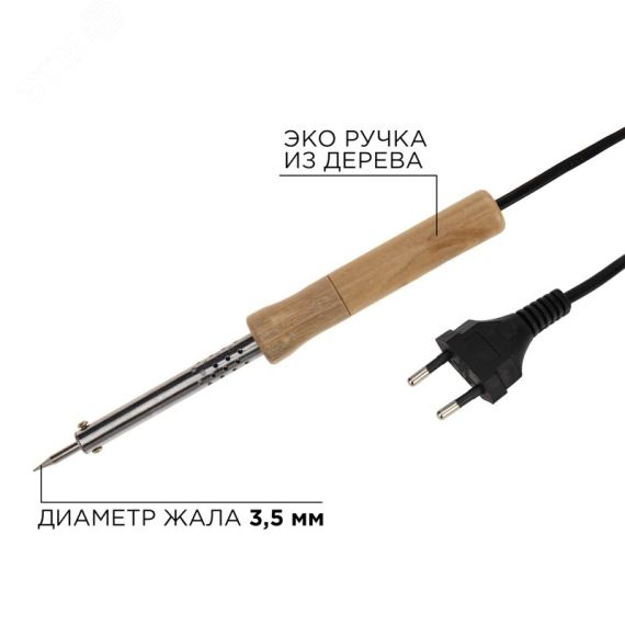 Паяльник ПД PROconnect, 220 В/25 Вт PROconnect 12-0174-4