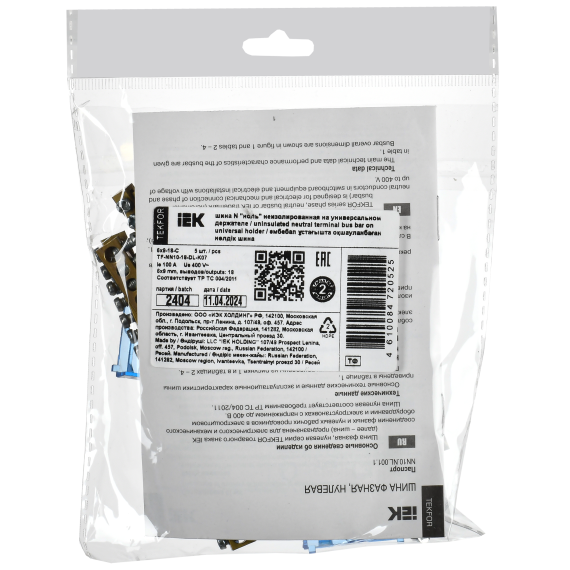 TEKFOR Шина N "ноль" неизолированная на универсальном держателе 6х9-18-С IEK