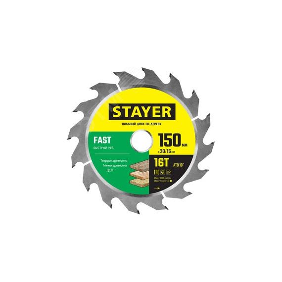 Диск пильный FAST 150 x 20/16мм 16T STAYER 3680-150-20-16_z01