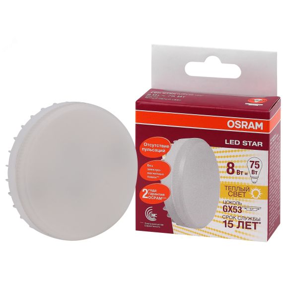 Лампа светодиодная LED 8Вт GX53 110 град. (замена 75Вт) тепло-бел. OSRAM LEDVANCE 4058075210929
