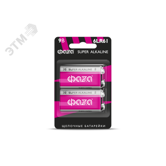 Элементы питания алкалиновые 6LR61 (крона) ФАZА Super Alkaline (2 шт. на блист.) JazzWay 6LR61SA-B2