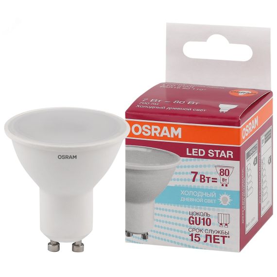 Лампа светодиодная LED 7Вт GU10 6500К 700лм 230V FR PAR16 (замена 80Вт) OSRAM LS LEDVANCE 4058075481558