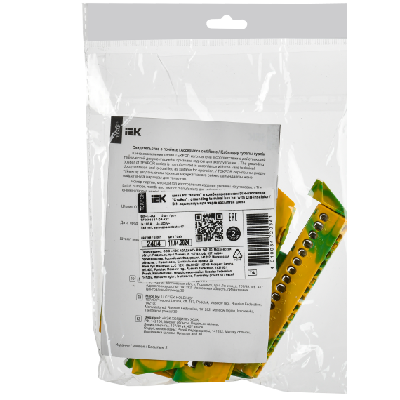 TEKFOR Шина PE "земля" в комбинированном DIN-изоляторе "Стойка" 6х9-17-ЖЗ IEK