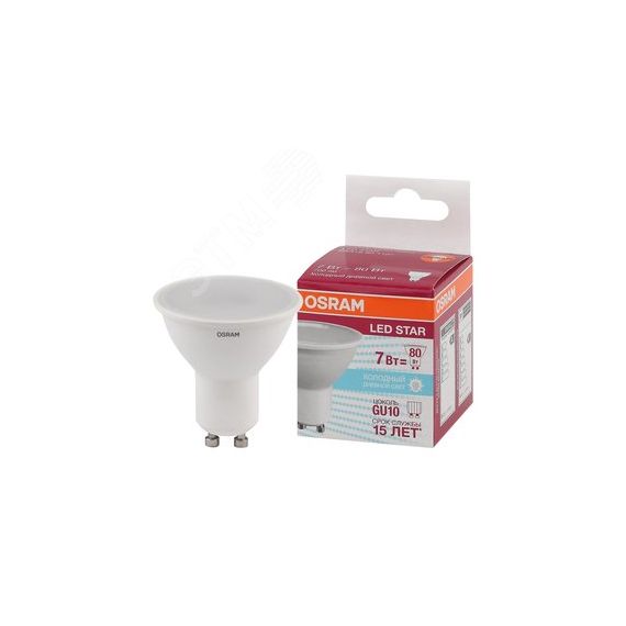 Лампа светодиодная LED 7Вт GU10 6500К 700лм 230V FR PAR16 (замена 80Вт) OSRAM LS LEDVANCE 4058075481558