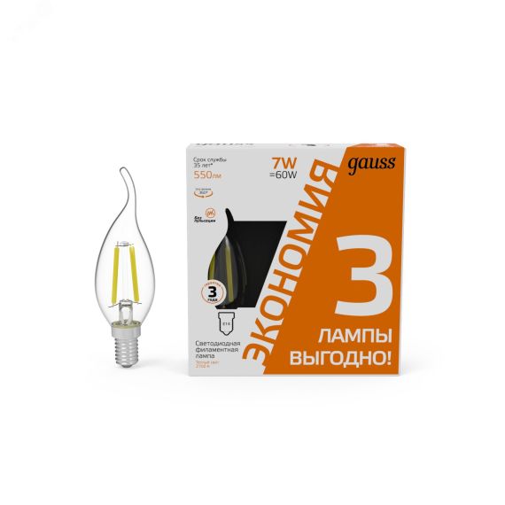 Лампа светодиодная филаментная LED 7 Вт 550 лм 2700К AC185-265В E14 свеча теплая (промоупаковка 3 лампы) Black Filament Gauss Gauss 104901107T