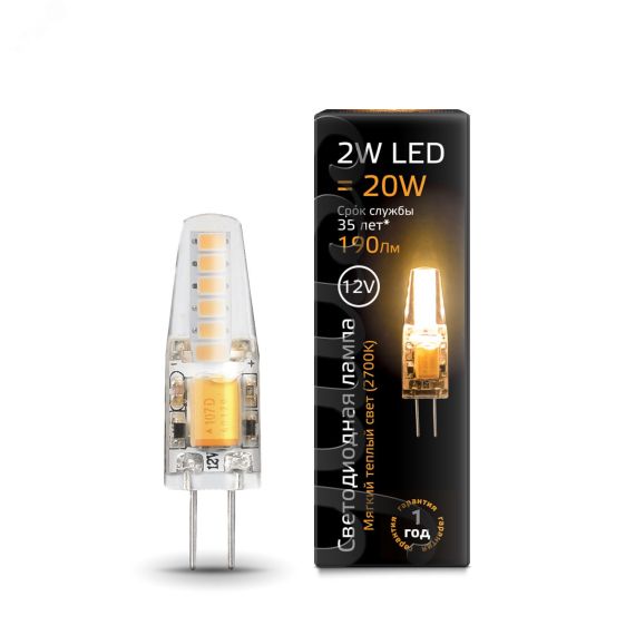 Лампа светодиодная LED 2 Вт 190 лм 3000К DC12В G4 капсула теплая Низковольтная Black Gauss Gauss 207707102