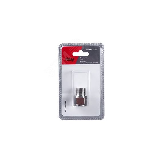 Переходник 1/2''M на 1/2''F блистер 1 шт Fubag 180184 B