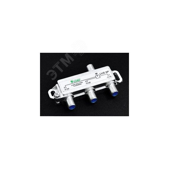 ТВ-Делитель 1-3 с диодной развязкой LANS LVS-3P