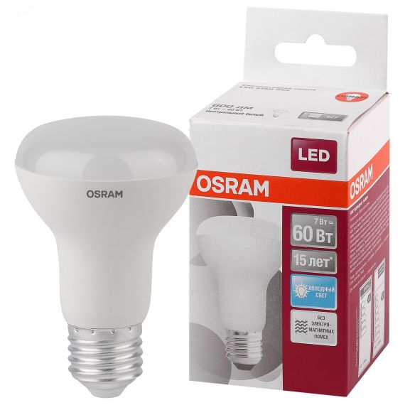 Лампа светодиодная LED 7Вт Е27 STAR R63 (замена 60Вт), нейтральный белый свет Osram LEDVANCE 4058075282650