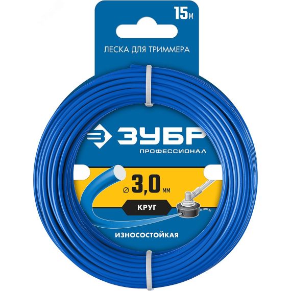 Леска для триммера КРУГ 3.0 мм 15 м Профессионал ЗУБР 71010-3.0