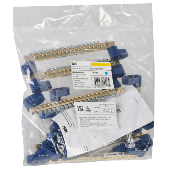 Шина N "ноль" на двух угловых изоляторах ШНИ-6х9-20-У2-С IEK