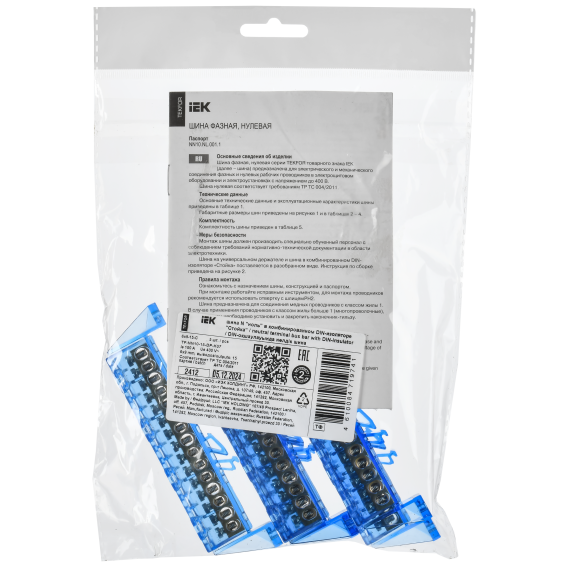 TEKFOR Шина N "ноль" в комбинированном DIN-изоляторе "Стойка" 6х9-15-С IEK