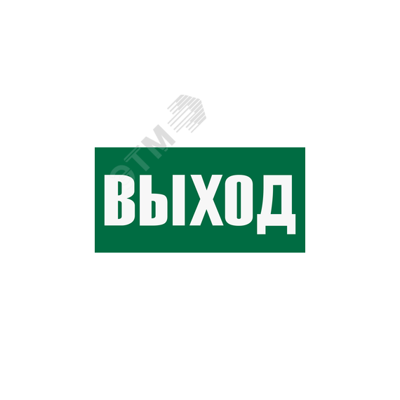 Указатель выхода ЛЕД-Эффект LE7638