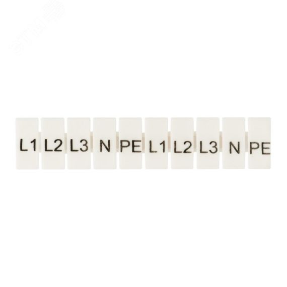 Маркеры для JXB-ST 6 с символами L1, L2, L3, N, PE (10 штук) PROxima EKF zb-st-6-L-1-3