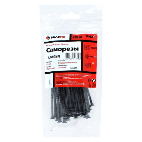 Саморез СГД 4,2х90 усиленный (TWN) (35 шт) - пакет PRO Tech-Krep 146458