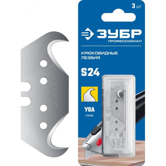 Крюковидные лезвия S24, 3 шт ЗУБР 09714-24-3