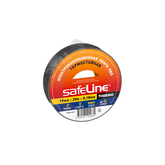 Изолента SAFELINE THERMO 19мм х 20м х 0,18 мм     черный, термостойкая Росэл 25266