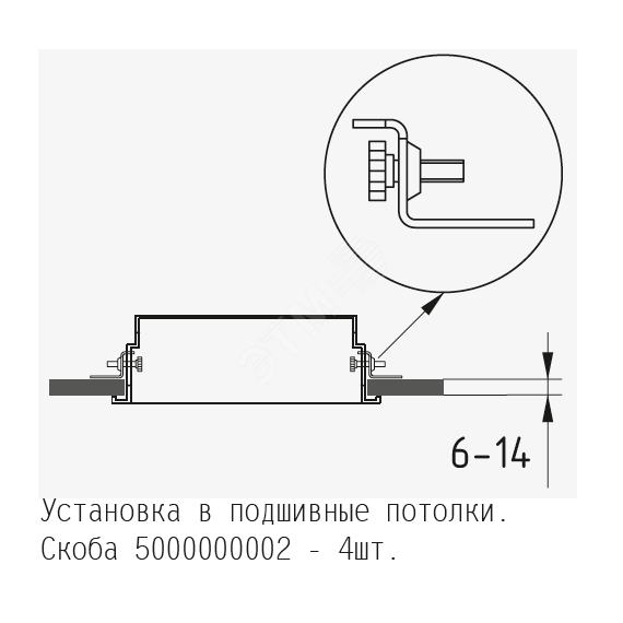 Скоба(4 шт) Ардатовский СТЗ 5000000002