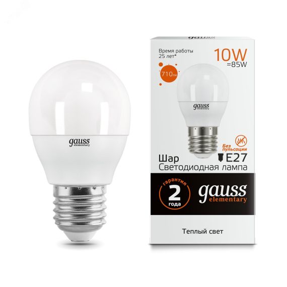 Лампа светодиодная LED 10 Вт 710 лм 3000К AC180-240В E27 шар P45 теплая Elementary Gauss 53210