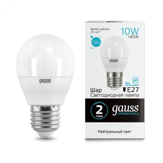 Лампа светодиодная LED 10 Вт 730 лм 4100К AC180-240В E27 шар P45 нейтральный Elementary Gauss 53220