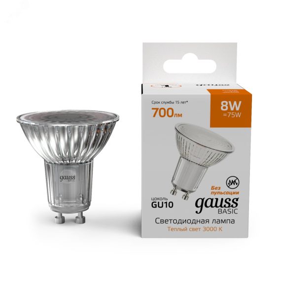 Лампа светодиодная LED 8 Вт 700 лм 3000К AC180-240В GU10 софит MR16 теплая Basic Gauss 10106182