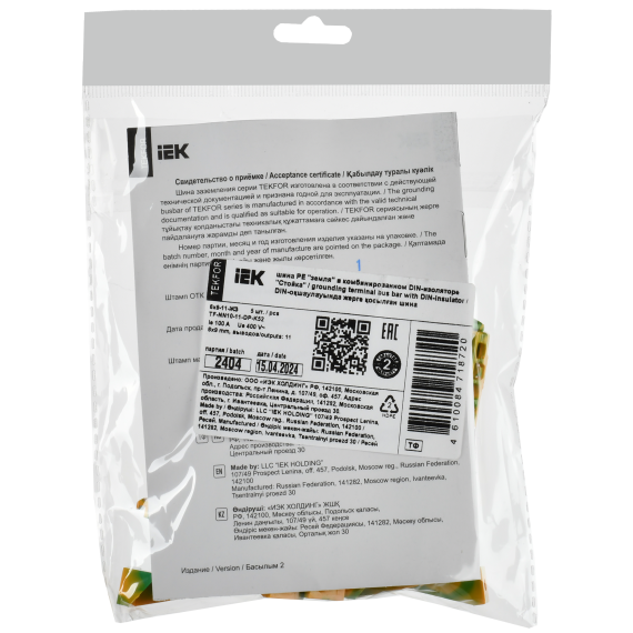 TEKFOR Шина PE "земля" в комбинированном DIN-изоляторе "Стойка" 6х9-11-ЖЗ IEK