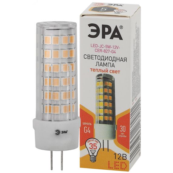 Лампа светодиодная LED JC-5W-12V-CER-827-G4 (диод капсула 5Вт тепл G4) (20/500/21000) ЭРА Б0049087