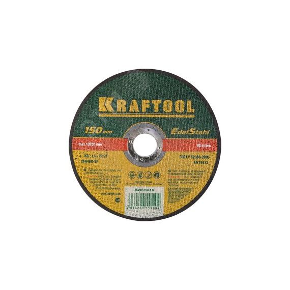 Круг отрезной по нерж стали, 150x1,6x22,23мм, KRAFTOOL 36252-150-1.6