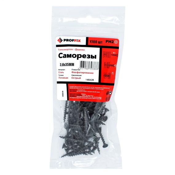 Саморез СГД 3,8х35 усиленный (TWN) (100 шт) - пакет PRO Tech-Krep 146428