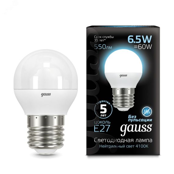 Лампа светодиодная LED 6.5 Вт 550 лм 4100К AC150-265В E27 шар P45 нейтральный  Black Gauss Gauss 105102207