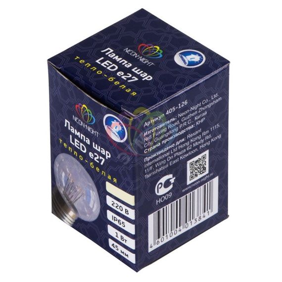 Лампа Шар e27 6 LED 45мм - тёплый белый, прозрачная колба, эффект лампы накаливания Neon-Night 405-126