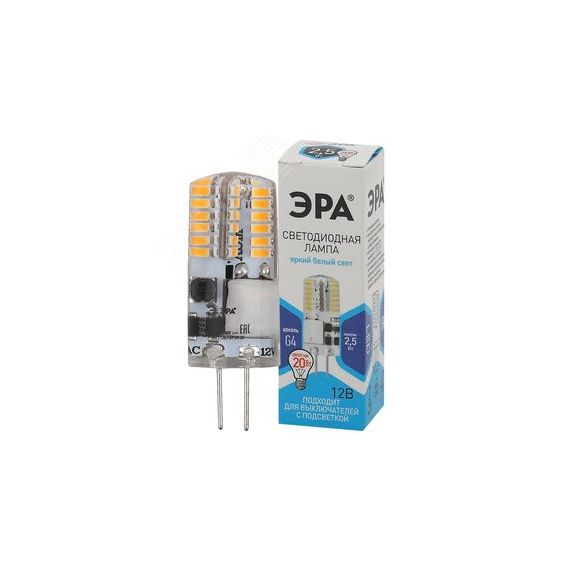 Лампа светодиодная LED-JC-2 5W-12V-SLC-840-G4 (диод капсула 2,5Вт нейтр G4) (20/500/24500) ЭРА Б0049090