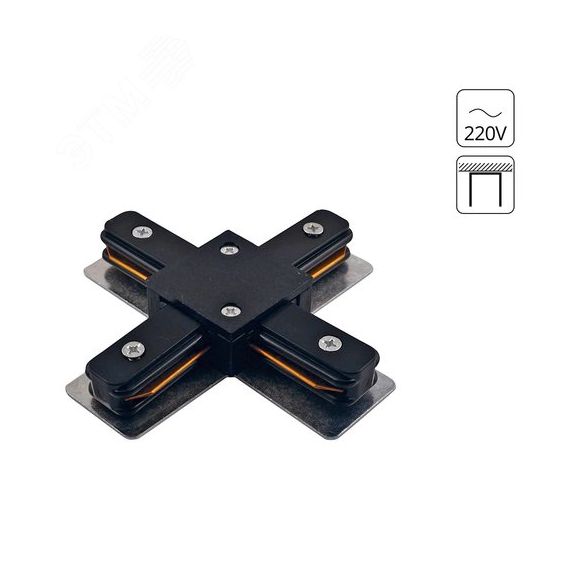 Коннектор Для Шинопровода TRACK ACCESSORIES Arte Lamp A110006