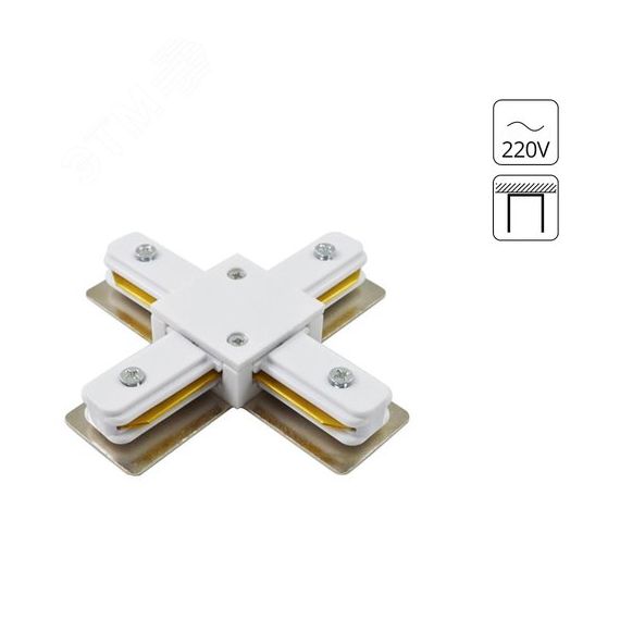 Коннектор Для Шинопровода TRACK ACCESSORIES Arte Lamp A110033
