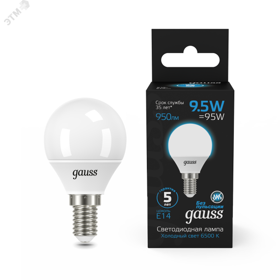 Лампа светодиодная LED 9.5 Вт 950 лм 6500К AC150-265В E14 шар P45 холодная Black Gauss 105101310