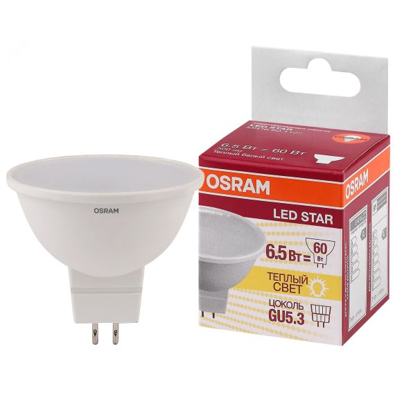Лампа светодиодная LED 6,5Вт GU5.3 3000К 500лм 230V FR MR16 (замена 60Вт) OSRAM LS LEDVANCE 4058075480551