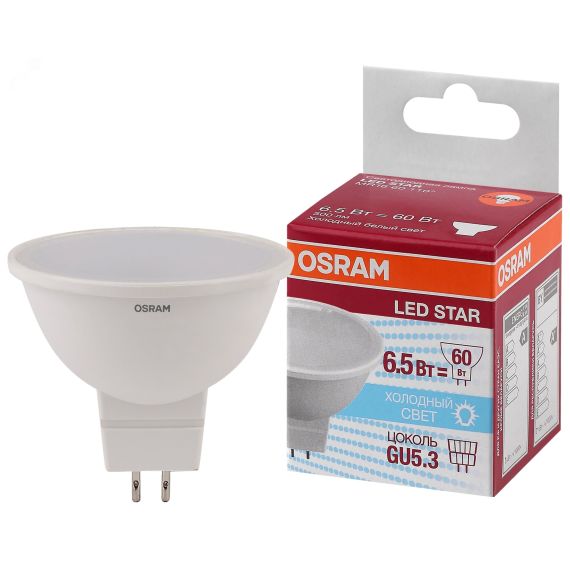 Лампа светодиодная LED 6,5Вт GU5.3 4000К 500лм 230V FR MR16 (замена 60Вт) OSRAM LS LEDVANCE 4058075480582