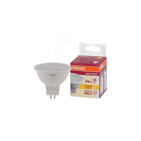 Лампа светодиодная LED 4Вт GU5.3 3000К 300лм 230V FR MR16 (замена 50Вт) OSRAM LS LEDVANCE 4058075480407