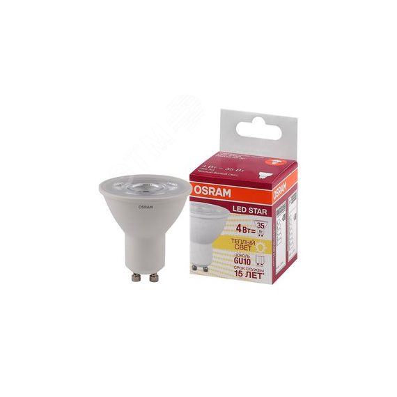 Лампа светодиодная LED 4Вт GU10 3000К 265лм 230V CL PAR16 (замена 35Вт) OSRAM LS LEDVANCE 4058075481343