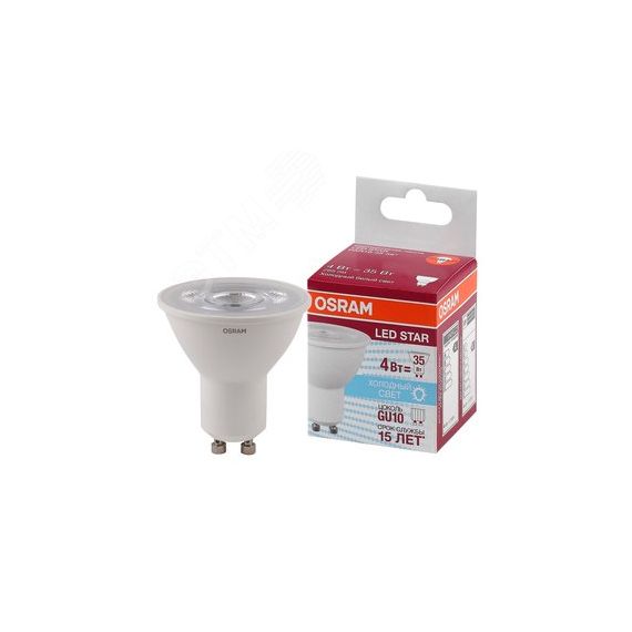 Лампа светодиодная LED 4Вт GU10 4000К 265лм 230V CL PAR16 (замена 35Вт) OSRAM LS LEDVANCE 4058075481374